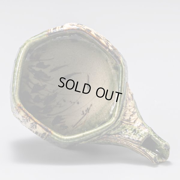 画像7: 絵織部片口　１