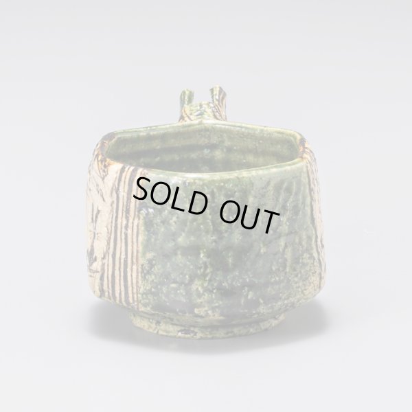 画像5: 絵織部片口　１