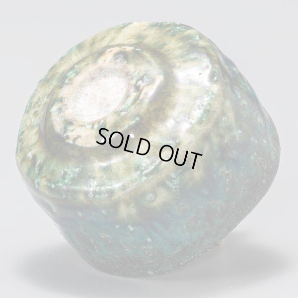 画像8: 織部窯変ぐい呑  3