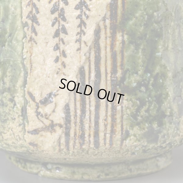 画像15: 絵織部片口　１