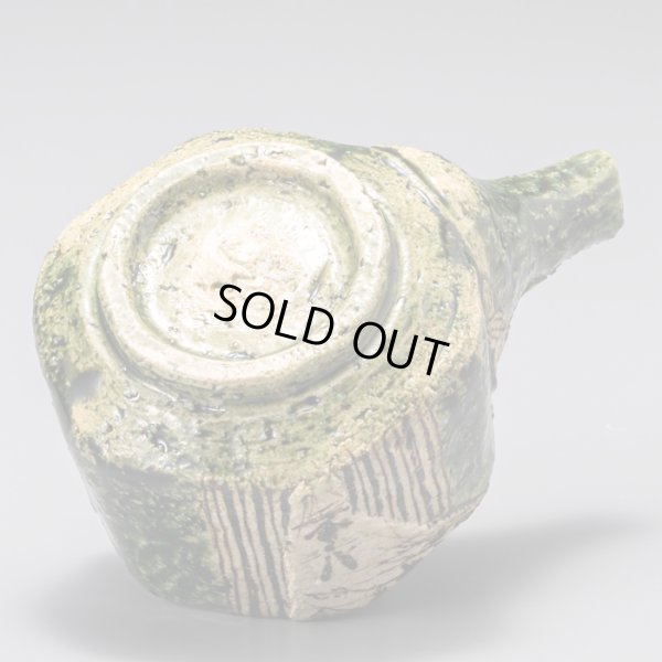 画像9: 絵織部片口　１