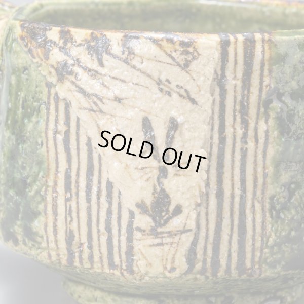 画像16: 絵織部片口　１