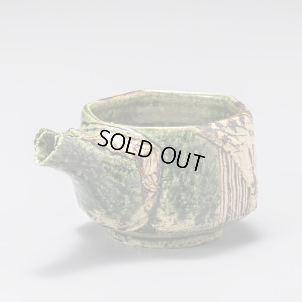 画像2: 絵織部片口　１