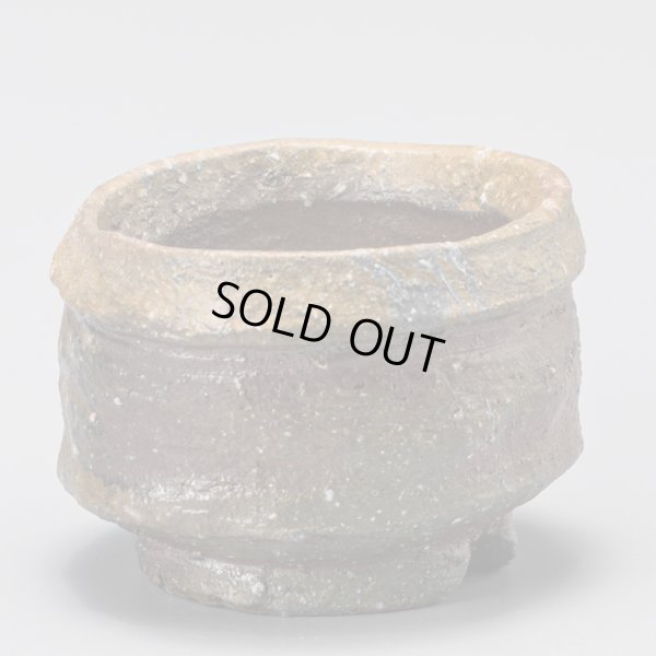 画像2: 備前ぐい呑　２