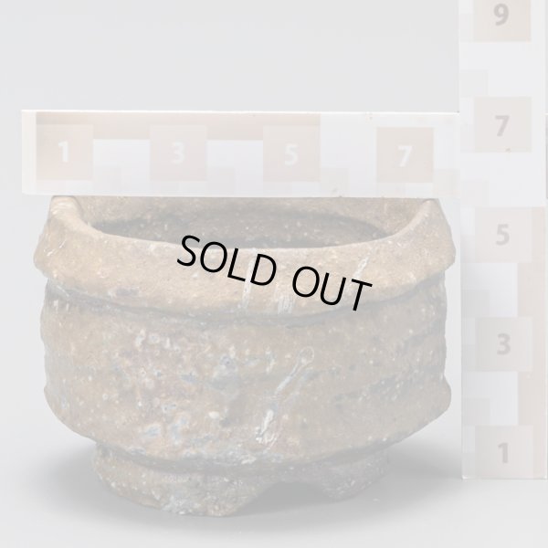 画像19: 備前ぐい呑　２