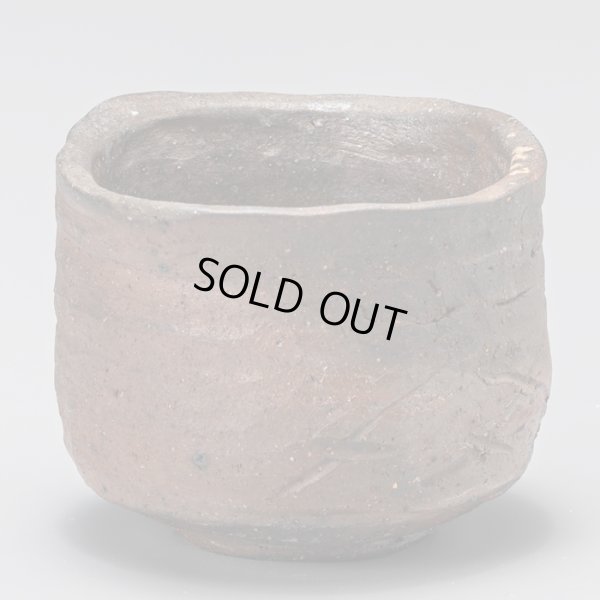 画像3: 備前盌　18