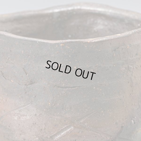 画像9: 備前盌　18