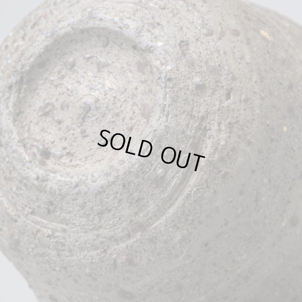 画像13: 種子島ぐい呑　５