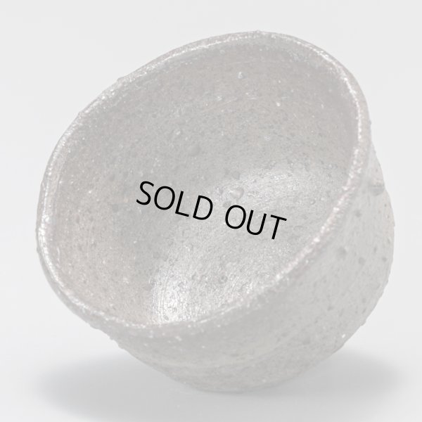 画像3: 種子島ぐい呑　５