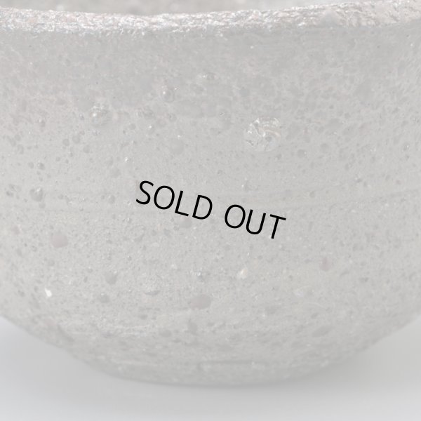 画像10: 種子島ぐい呑　５