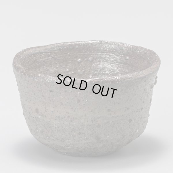 画像2: 種子島ぐい呑　５