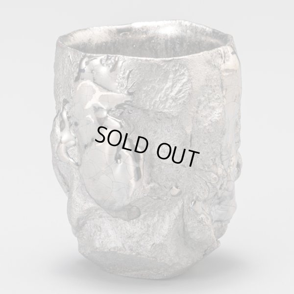 画像4: プラチナ彩刳貫ぐい呑　８