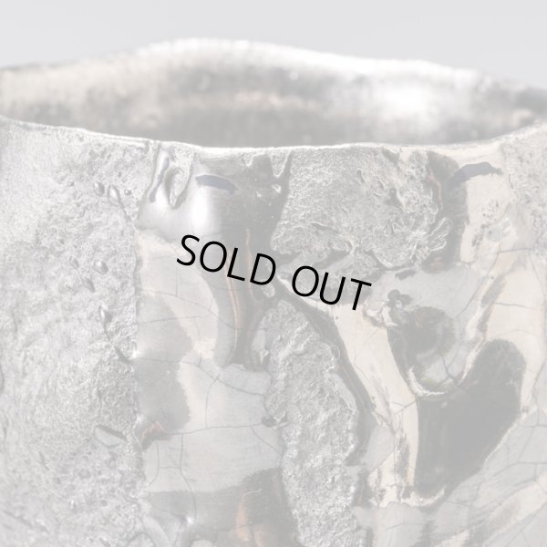 画像11: プラチナ彩刳貫ぐい呑　８