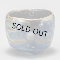 窯変蒼ぐい呑　９