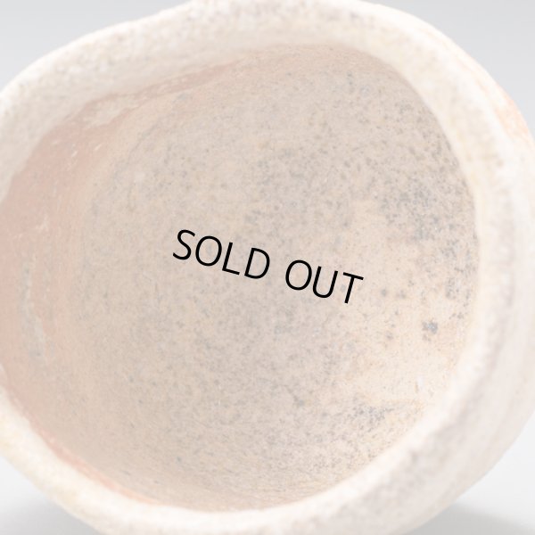 画像15: 信楽不二文ぐい呑