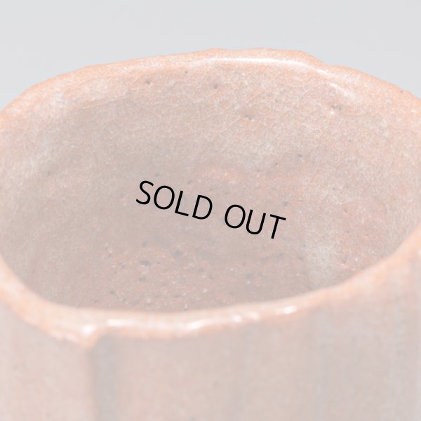 画像13: 赤ぐい呑　４