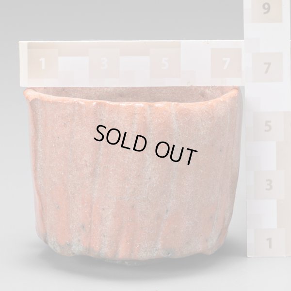 画像17: 赤ぐい呑　４