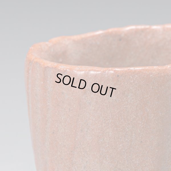 画像9: 赤ぐい呑　４