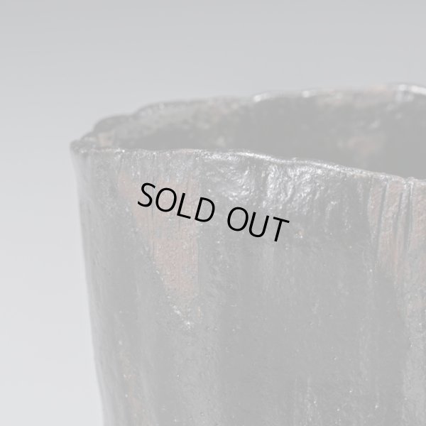 画像9: 黒ぐい呑　３