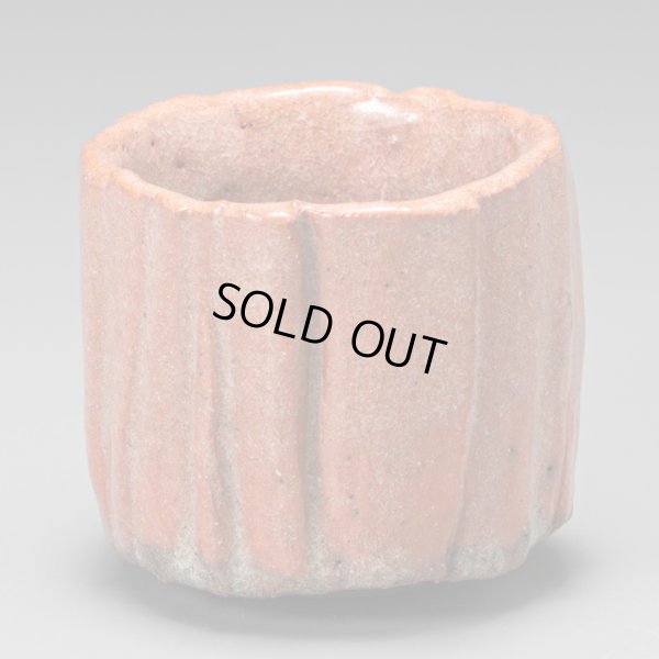 画像4: 赤ぐい呑　４