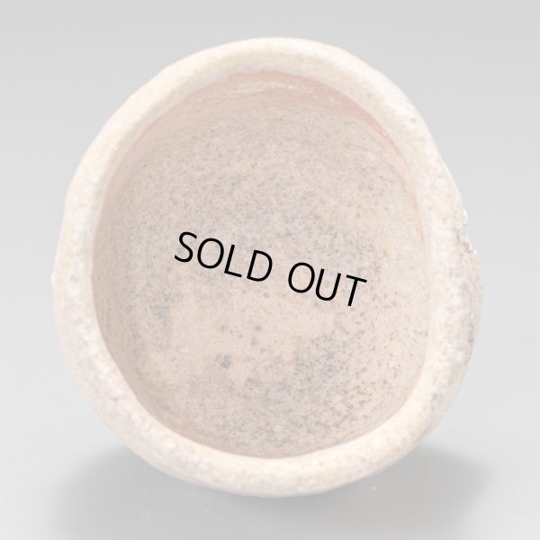 画像6: 信楽不二文ぐい呑