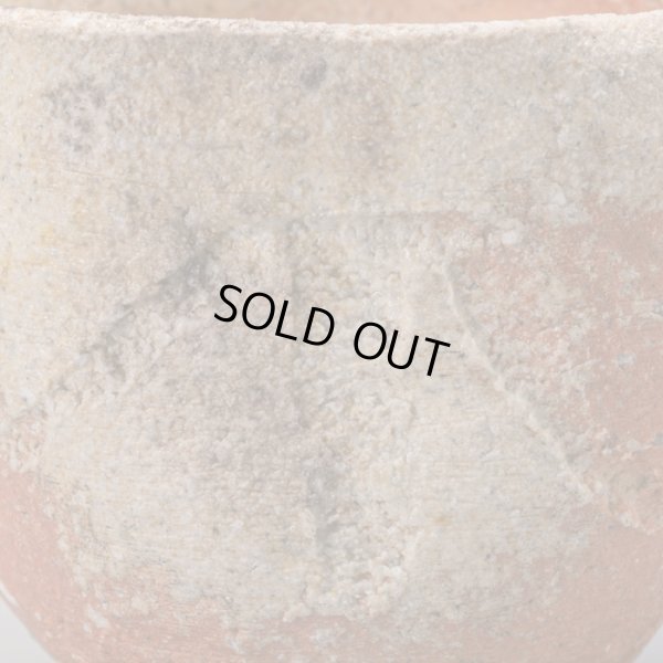 画像12: 信楽不二文ぐい呑