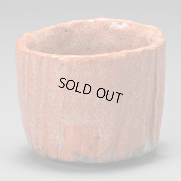 画像3: 赤ぐい呑　４