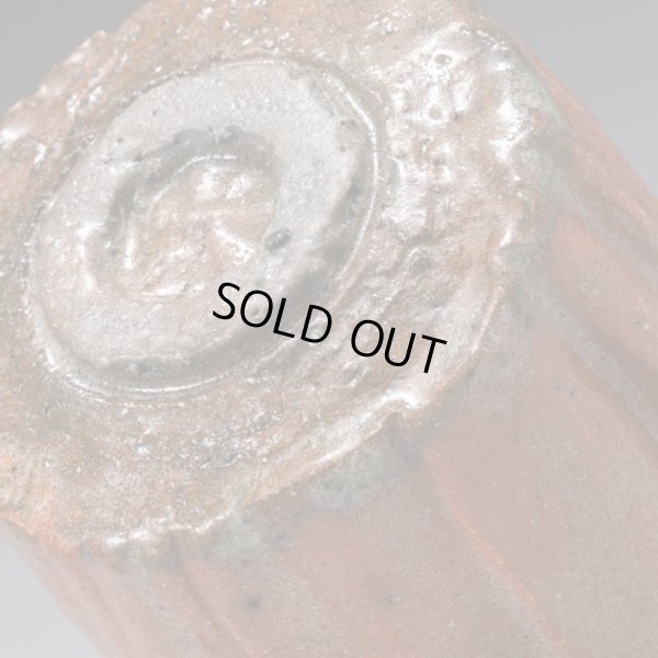 画像15: 赤ぐい呑　４