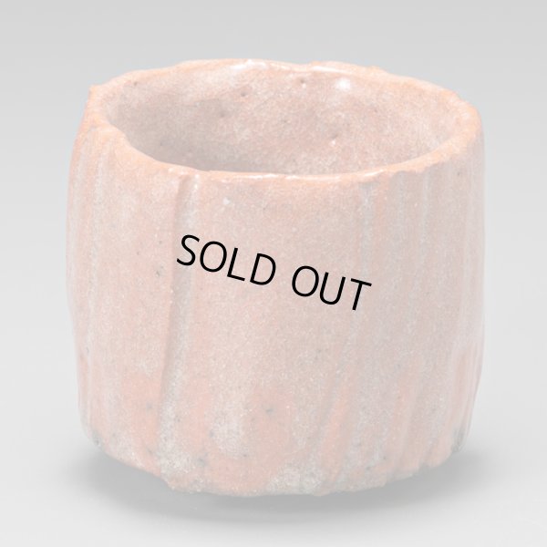 画像2: 赤ぐい呑　４