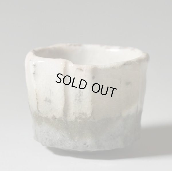 画像4: 白不二山ぐい呑　34