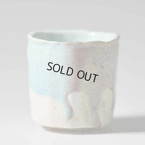 画像4: 片身替ぐい呑　64