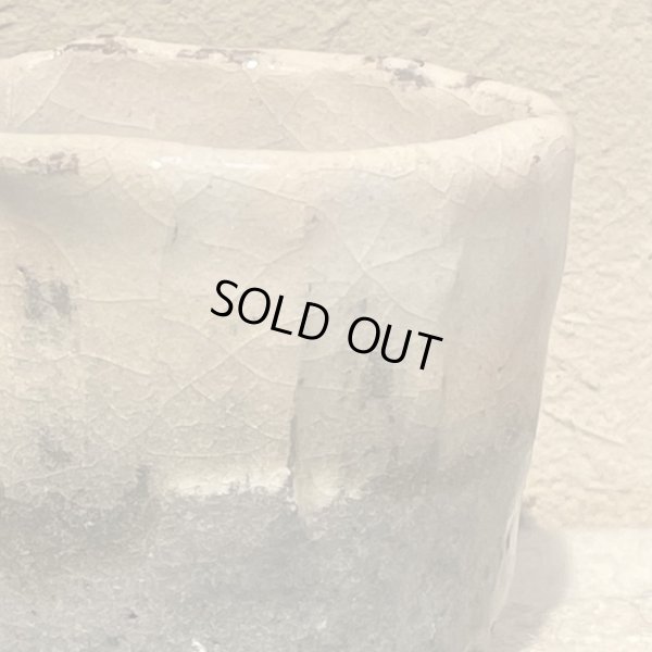 画像9: 白不二山ぐい呑　34