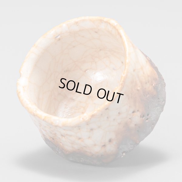 画像5: 志野酒盃　65