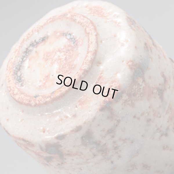 画像16: 志野酒盃　33