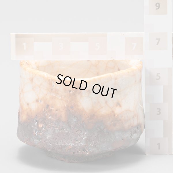 画像18: 志野酒盃　65