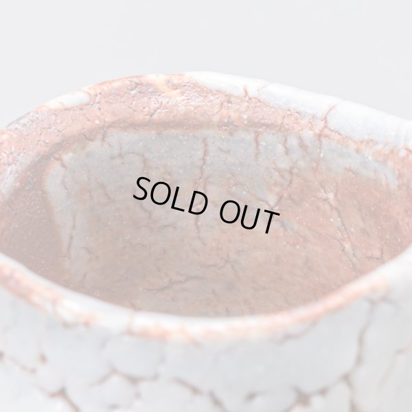 画像15: 鼡志野酒盃　49