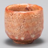 紅志野酒盃　64