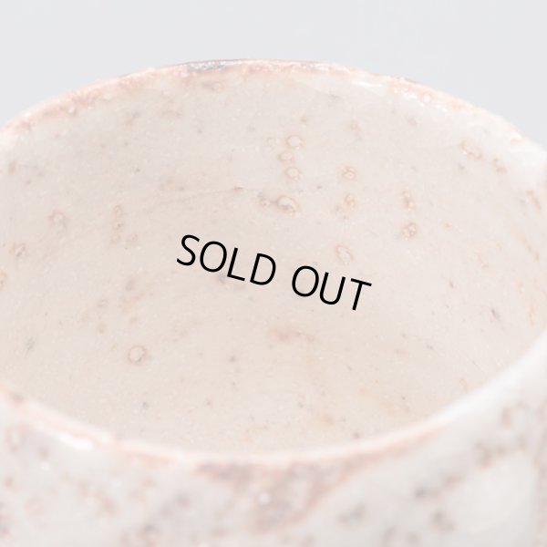 画像14: 志野酒盃　33