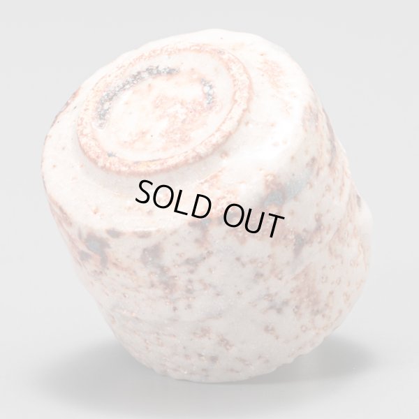 画像8: 志野酒盃　33