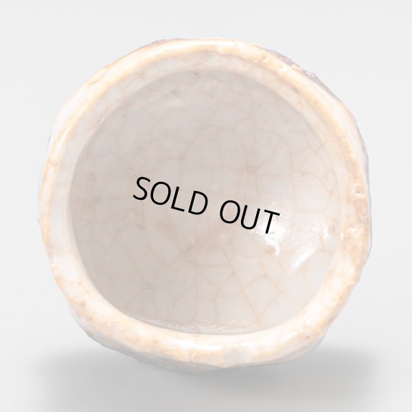 画像6: 志野酒盃　65