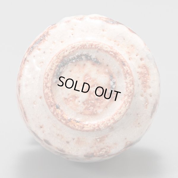 画像7: 志野酒盃　33