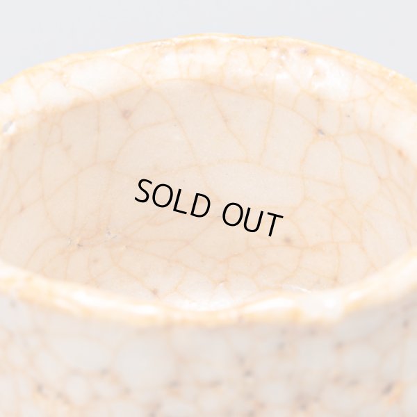 画像14: 志野酒盃　65