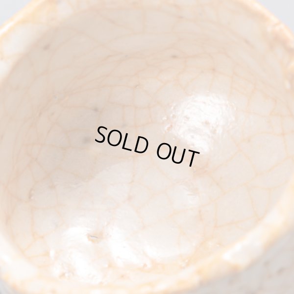 画像15: 志野酒盃　65