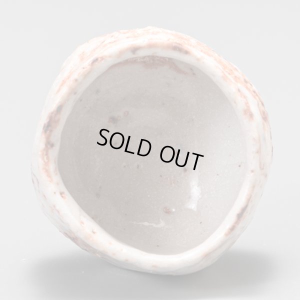 画像6: 志野酒盃　52