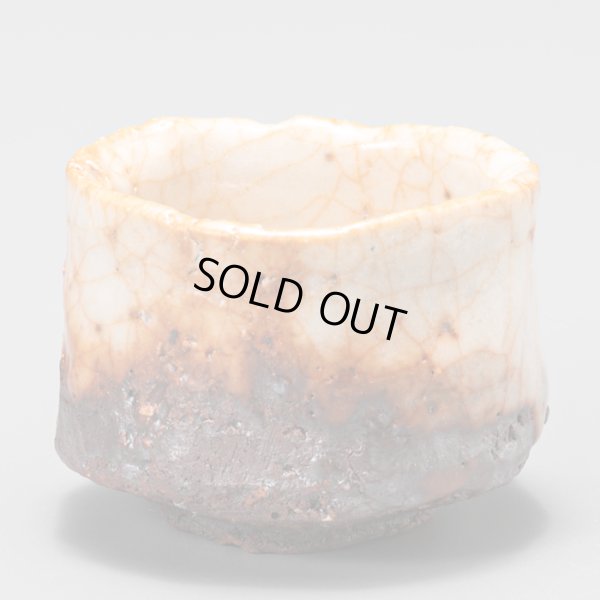 画像3: 志野酒盃　65