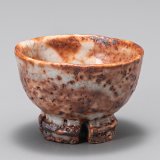 赤志野酒盃　61