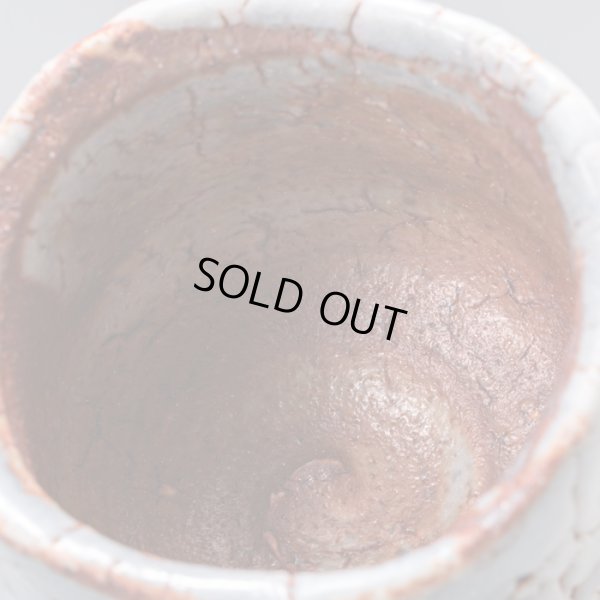 画像16: 鼡志野酒盃　49