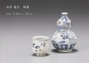 画像: 木村龍生　陶展