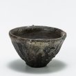 画像4: 自然釉盃　６