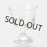 画像: グリーン４ポイント酒杯　11
